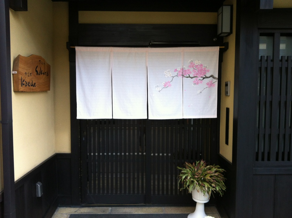 Ryokan Kyoto