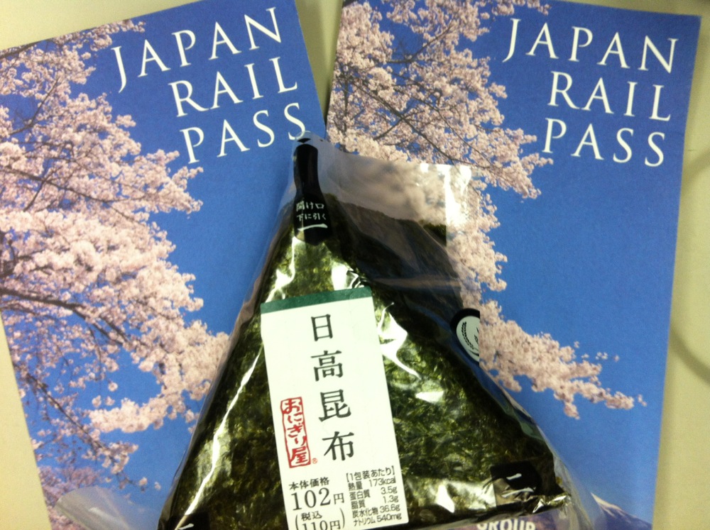 JR Pass