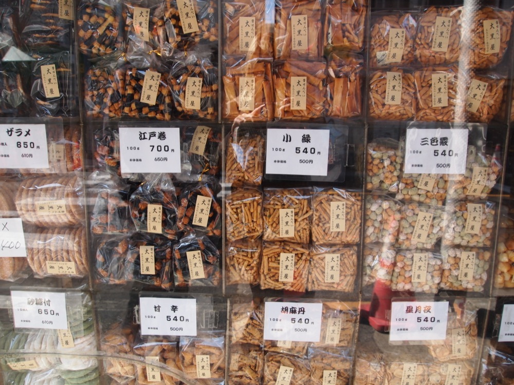 Japanese Crackers, Yanaka