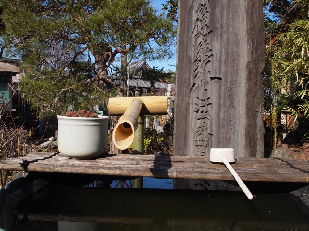 Temple, Yanaka