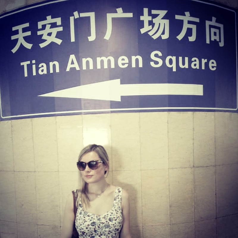 This way to Tian Anmen