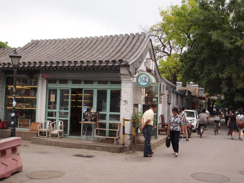 Liulisi Hutong Beijing